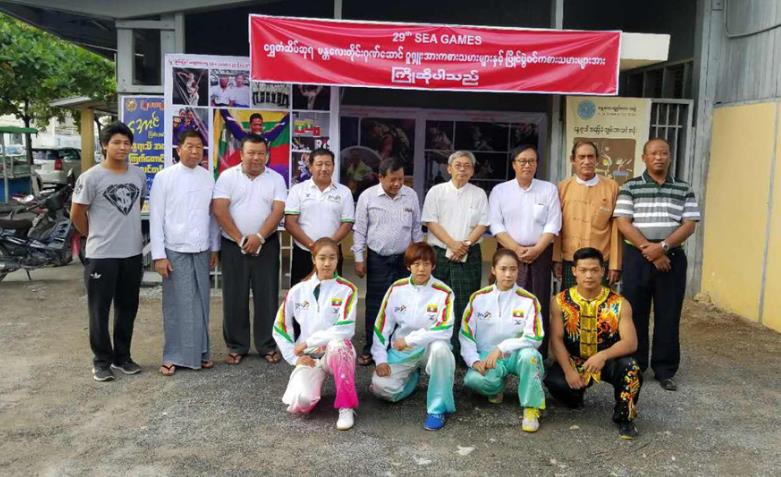 缅甸的中华武术：第29届东盟运动会载誉归来