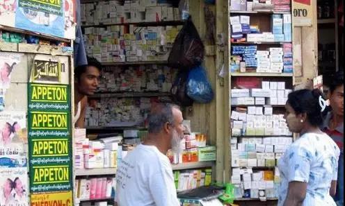 缅甸国内90%以上的药品依靠进口