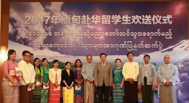 百名缅甸学子即将开启中国留学之旅