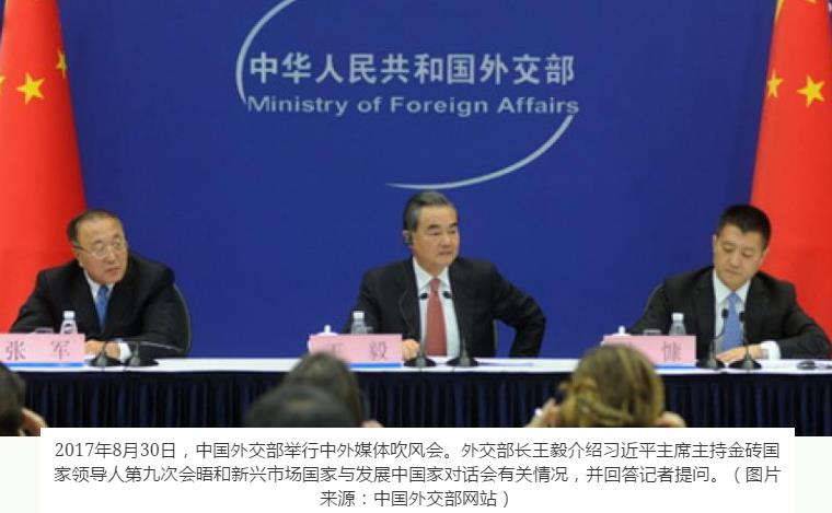 两国合作符合双方人民共同利益 王毅盼中印携手振兴亚洲