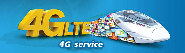 缅甸MyTel计划明年一季度推出纯4G服务