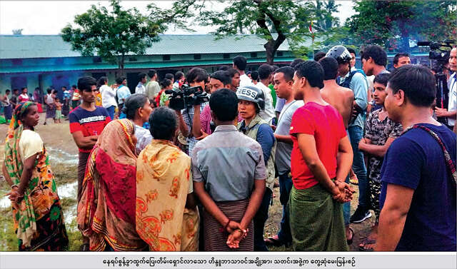 茂都地区冲突加剧，印度教居民们也不能免于难