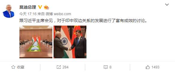 时隔26天，莫迪昨晚发了一条微博