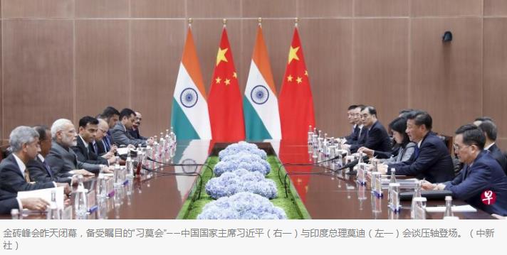习近平会见莫迪 中印称要维护边境和平