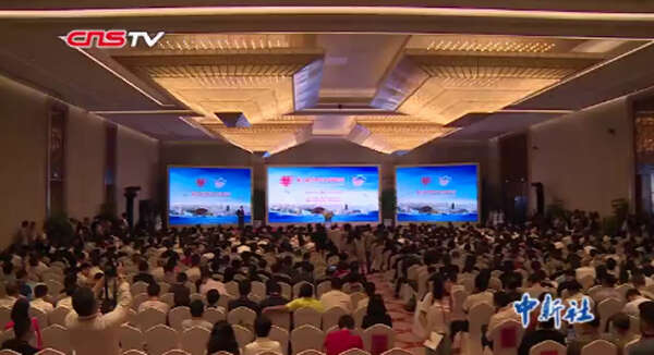 第九届世界华文传媒论坛在福州开幕