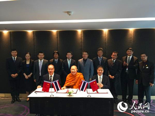 “一带一路”亚洲孔子学院联席会议在泰国曼谷召开