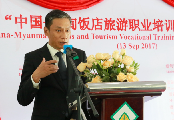 首期中缅饭店旅游职业培训班启动仪式在仰光举行