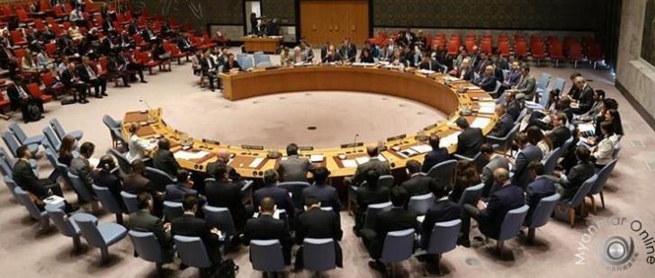 联合国安理会首次全体同意若开邦的局势“令人堪忧”