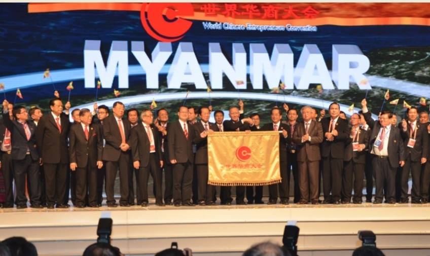 感恩缅甸，融入社会，关心政治，回馈社会，共同发展