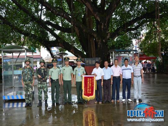 锦旗满载胞波情 缅甸华侨协会向章凤口岸官兵致谢