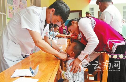 云南怒江州岗房中缅友谊诊所落成