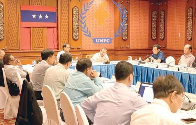 UNFC在泰国清迈召开中央执委扩大会议