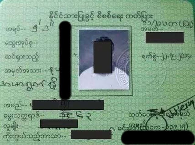 崎岖的“归化公民”之路