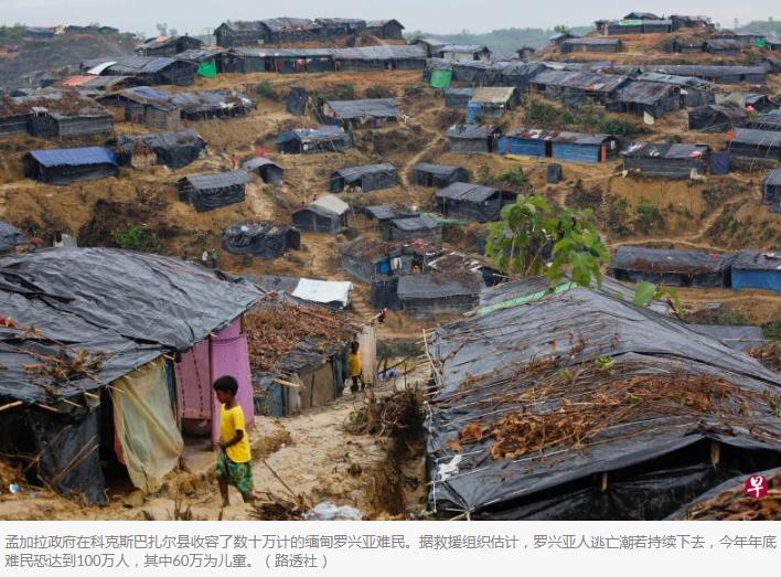 印度称构成安全威胁 要遣返4万罗兴亚难民