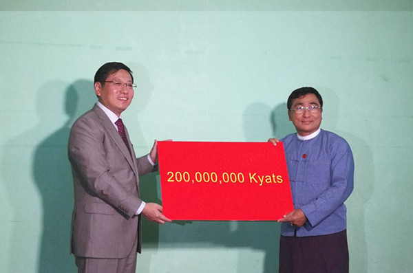 中国驻缅甸大使馆向缅甸若开邦流离失所民众提供紧急人道主义援助