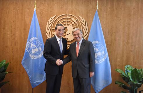 王毅会见古特雷斯：反对缅甸若开邦暴力袭击事件