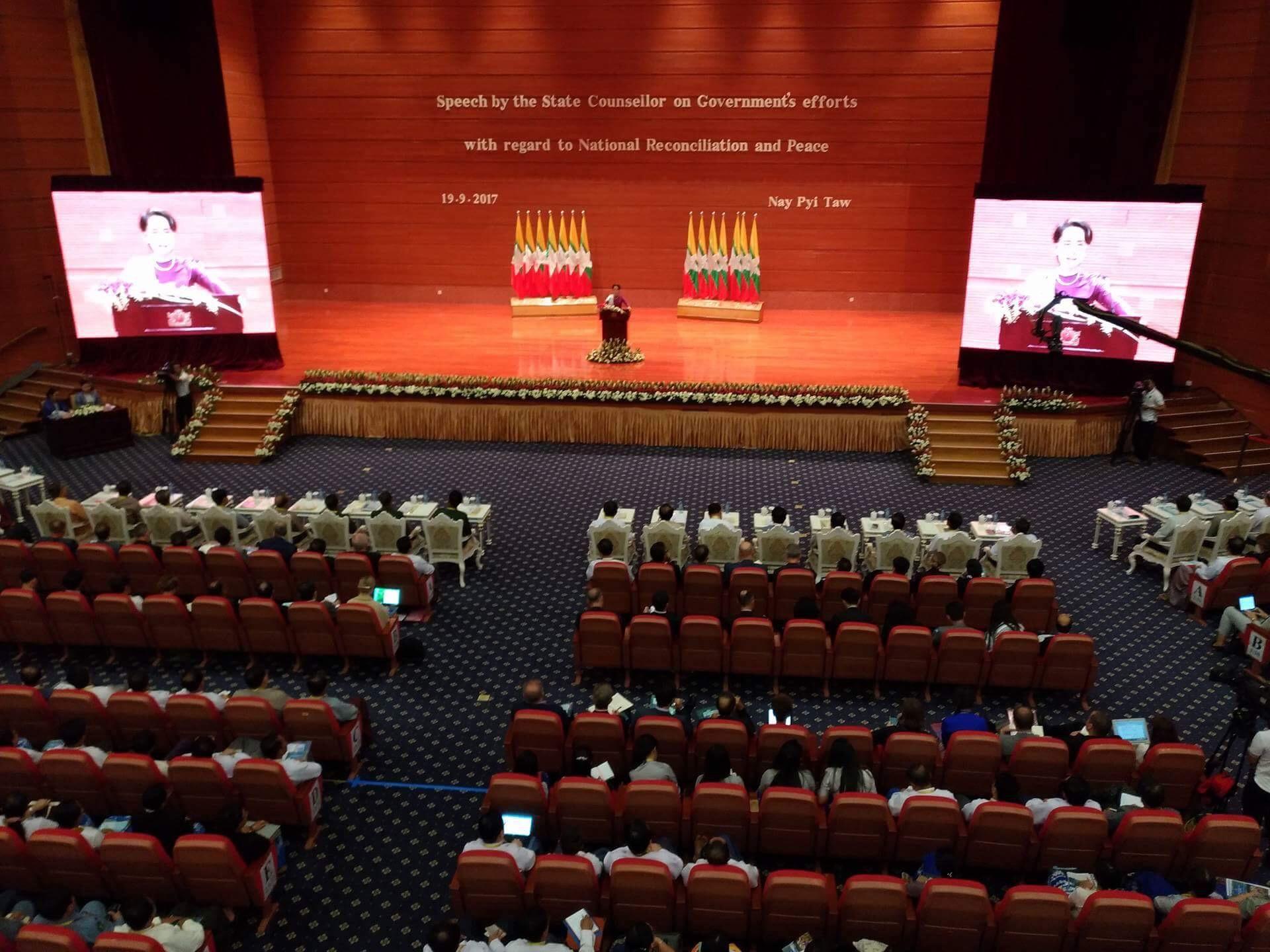 昂山素季呼吁各界共同推动缅甸若开邦实现和平稳定