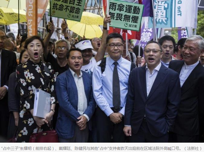 林郑月娥：必须停止 校园“港独”横幅行动