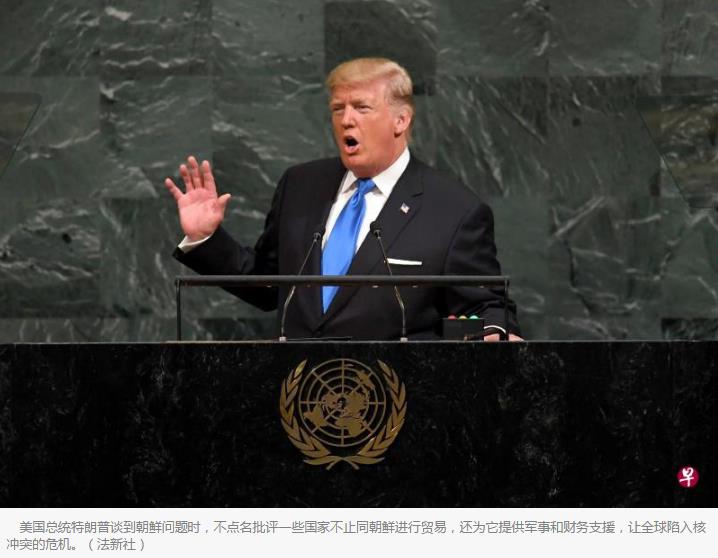 对金正恩核试验提最严厉警告 特朗普：别逼美国“彻底摧毁”朝鲜