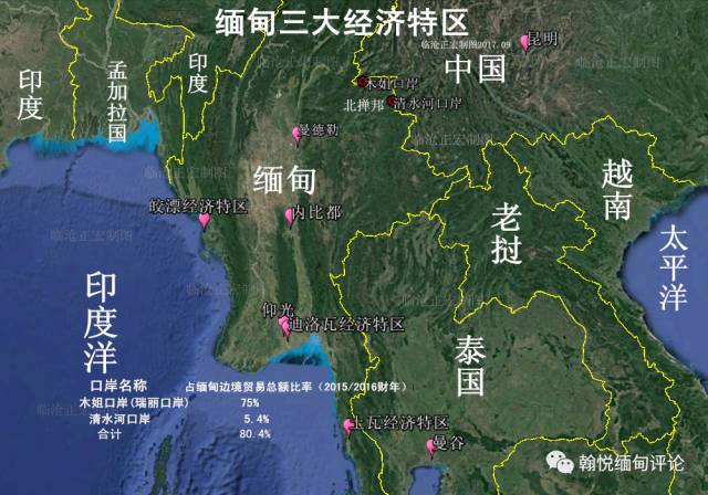 中缅边境需要建设一个标志性工业园区