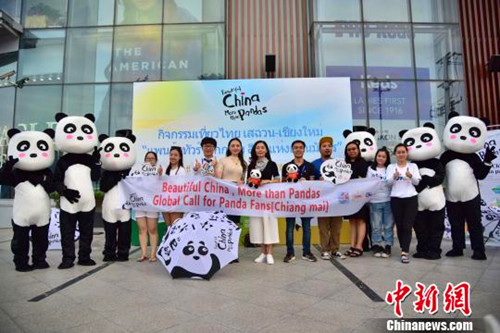 “熊猫走世界·美丽中国”走进泰国清迈