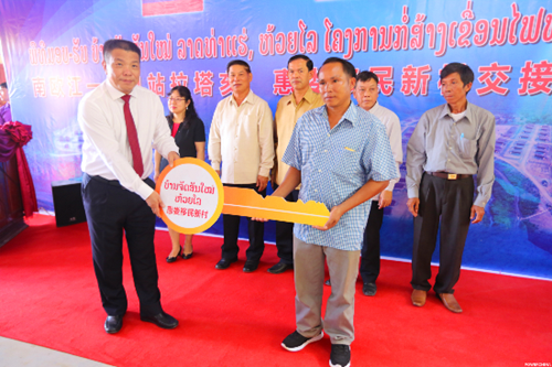 中国电建向老挝移交电站移民新村