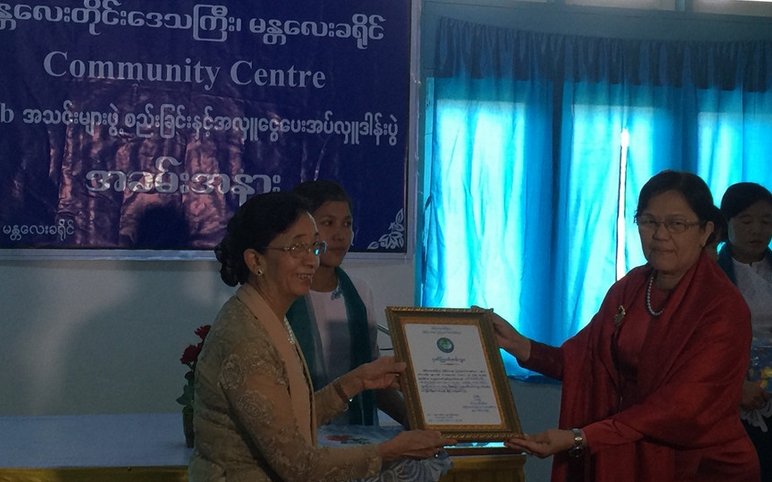 缅甸新政府组织新团体提高全民素质