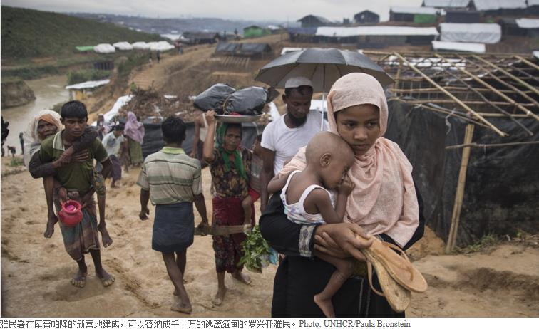 联合国人道协调厅：罗兴亚人人道主义援助行动今后六个月需2亿美元资金