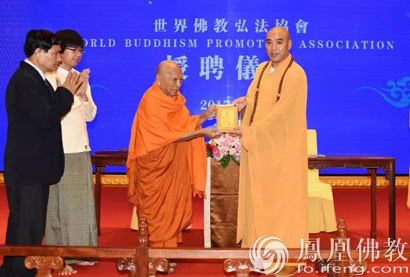 缅甸僧王库玛拉·毕万萨访问上海