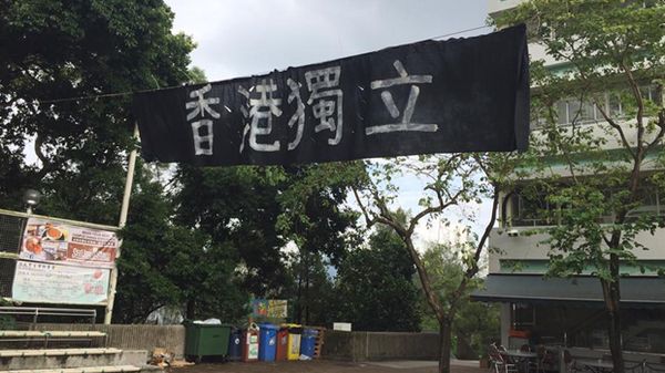 校园「港独」风波透视