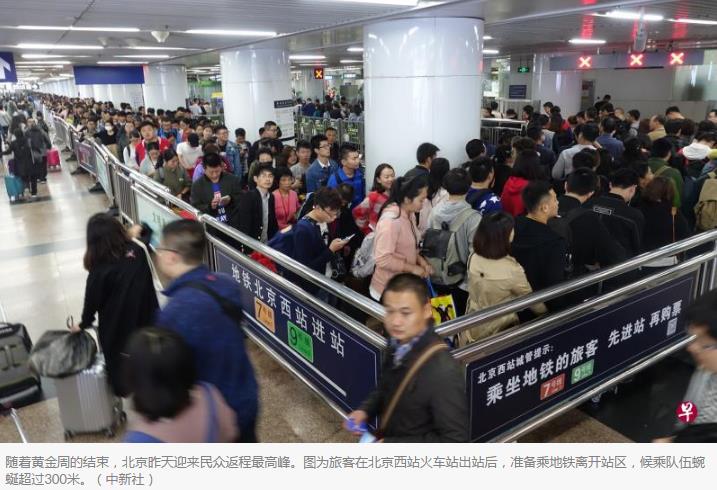 中国八天超长黄金周 游客量和旅游收入都增逾一成