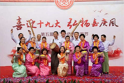 《虞美人•厦门侨界第五届联欢节咏》——晨阳