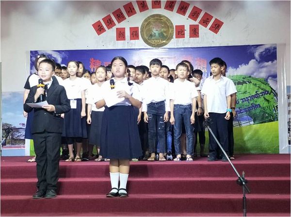 云华师范学院附小成功举办第四届“精彩云华”朗诵竞赛