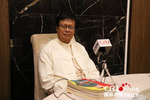 【十九大时光】缅甸著名中国问题专家:十九大报告让沿线国家可以放心地参与