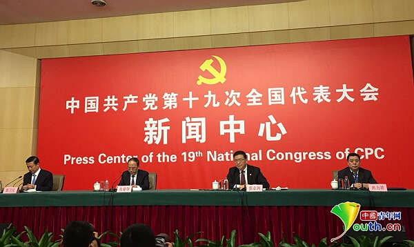 中联部副部长：希望若开邦在内的缅甸各地和平稳定发展