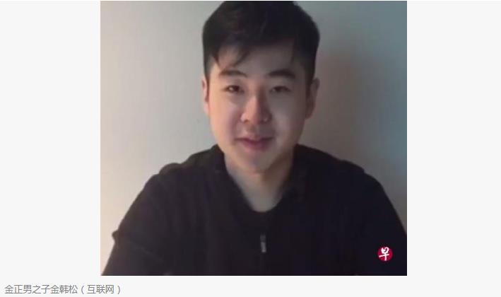涉企图谋杀金正男之子 数名朝鲜特工中国落网