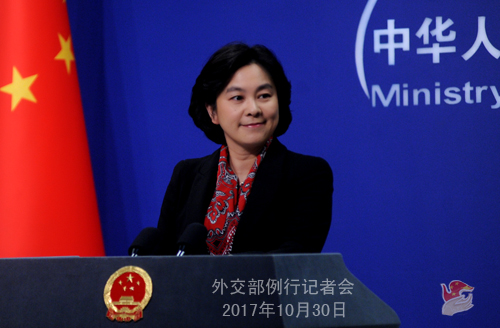 中国：支持西班牙政府维护国家统一所做努力