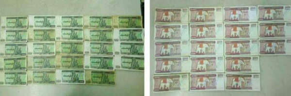 仰光近日来接二连三发现万元假钞