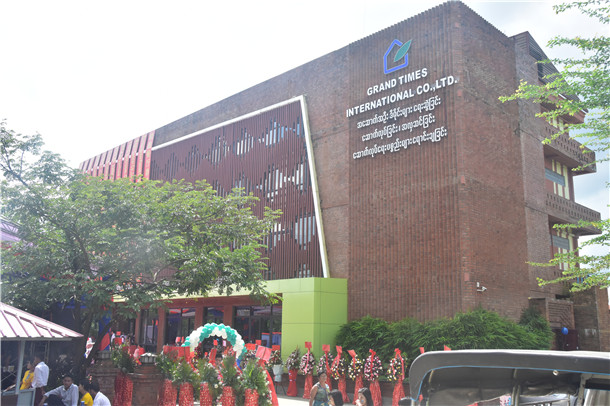 缅中联手打造高端装饰公司