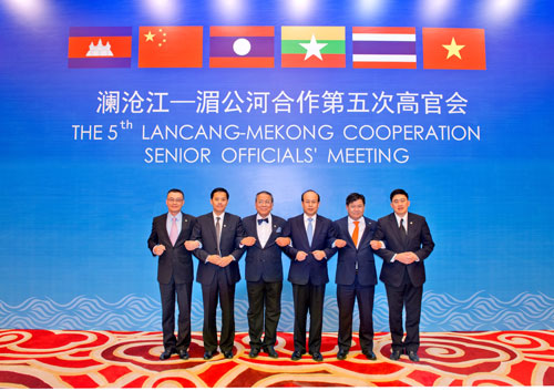 澜沧江—湄公河合作第五次高官会成功举行