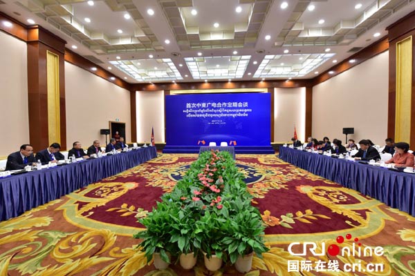 柬埔寨广电代表团建议中柬友谊台扩大覆盖区域