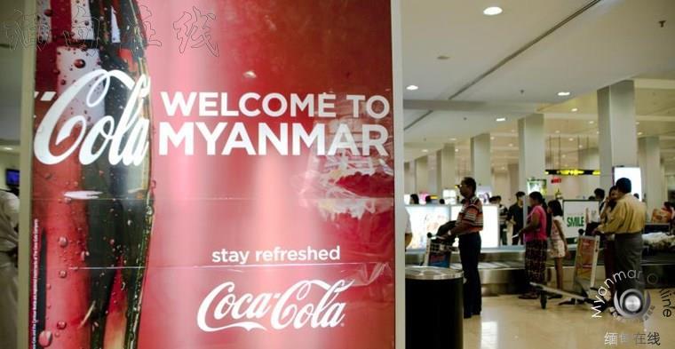 美企业家与全民盟共同探讨缅甸经济政策