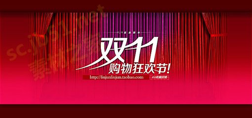 泰版“双十一”长达一个月 民众用本地钱包“剁手”