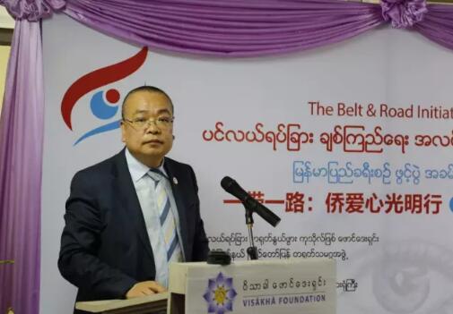 “一带一路·侨爱心光明行”缅甸站为２００名患者复明