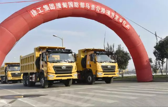 徐工祺龙T系列自卸车首次批量进入缅甸市场