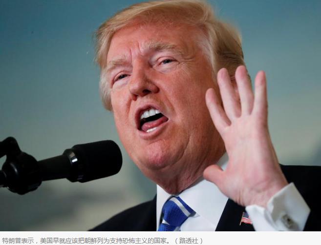 美国把朝鲜列为支持恐怖主义国家