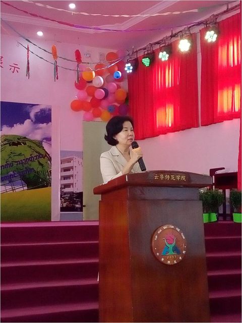 云华师范学院师范部举行第三届中华才艺展示活动