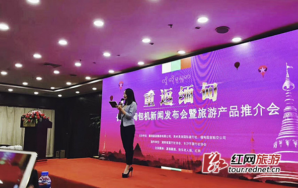 长沙直飞缅甸1月首航 相约“东南亚最后的旅行处女地”