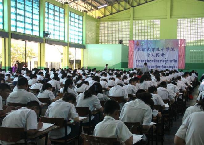 中文成为泰国第二大外语