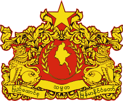 吴廷觉总统签署命令成立反贪腐委员会